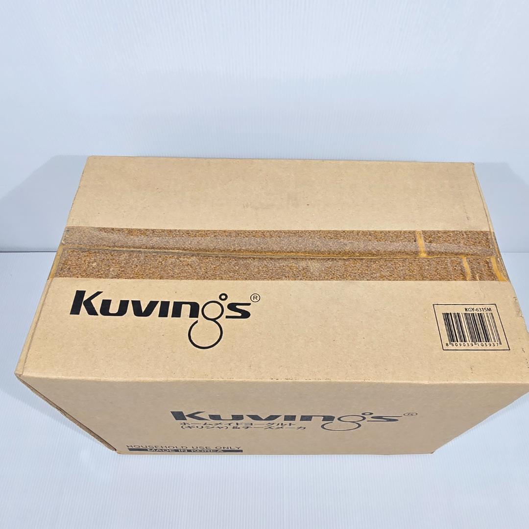【未使用】クビンス ヨーグルト＆チーズメーカー KGY-631M