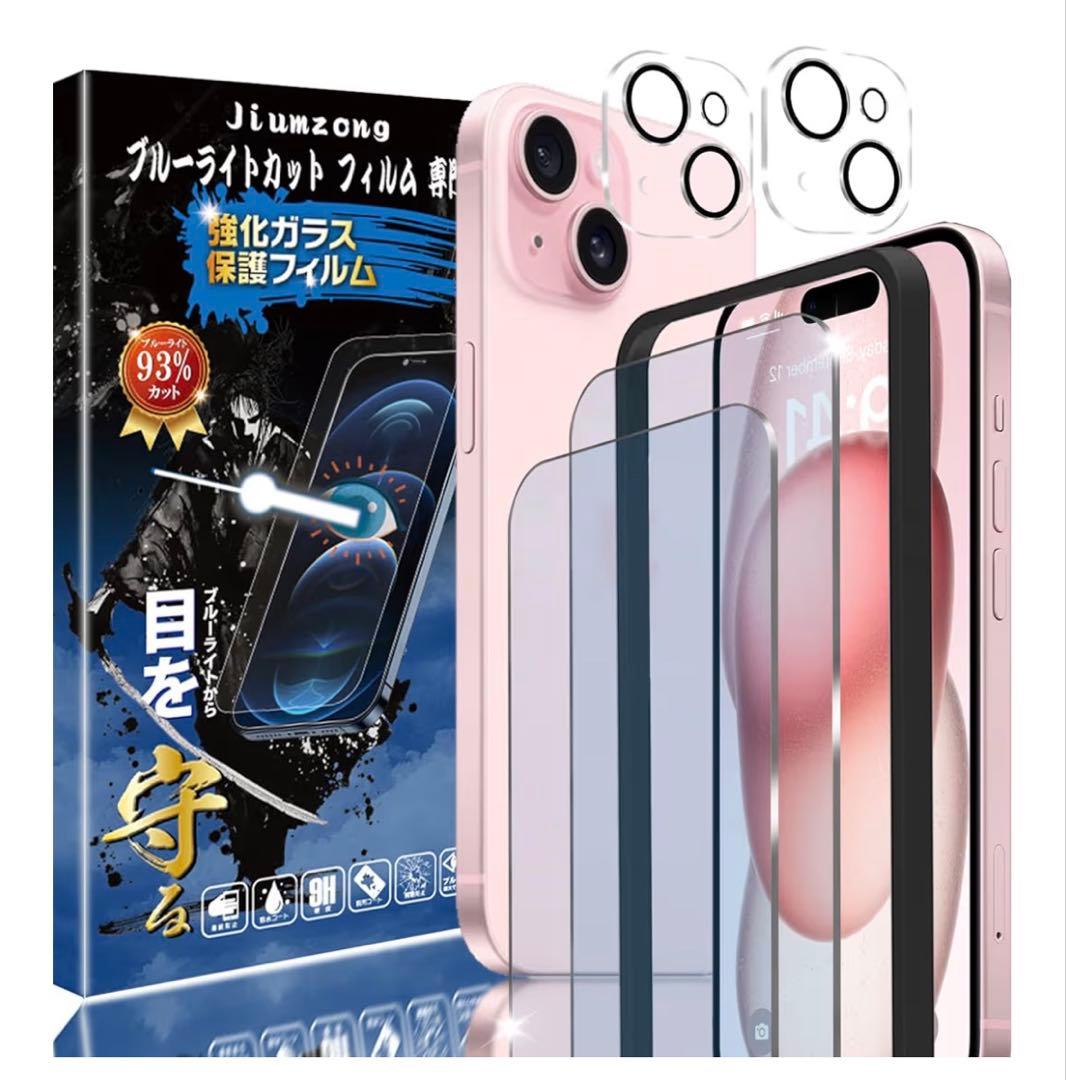 Apple iPhone 15 ブラック 本体 その他 最終値下げ