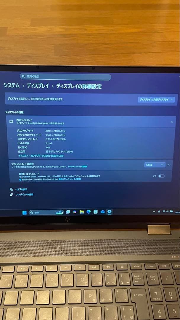 美品HP Spectre x360 i7 10th 1TBパフォーマンスモデル
