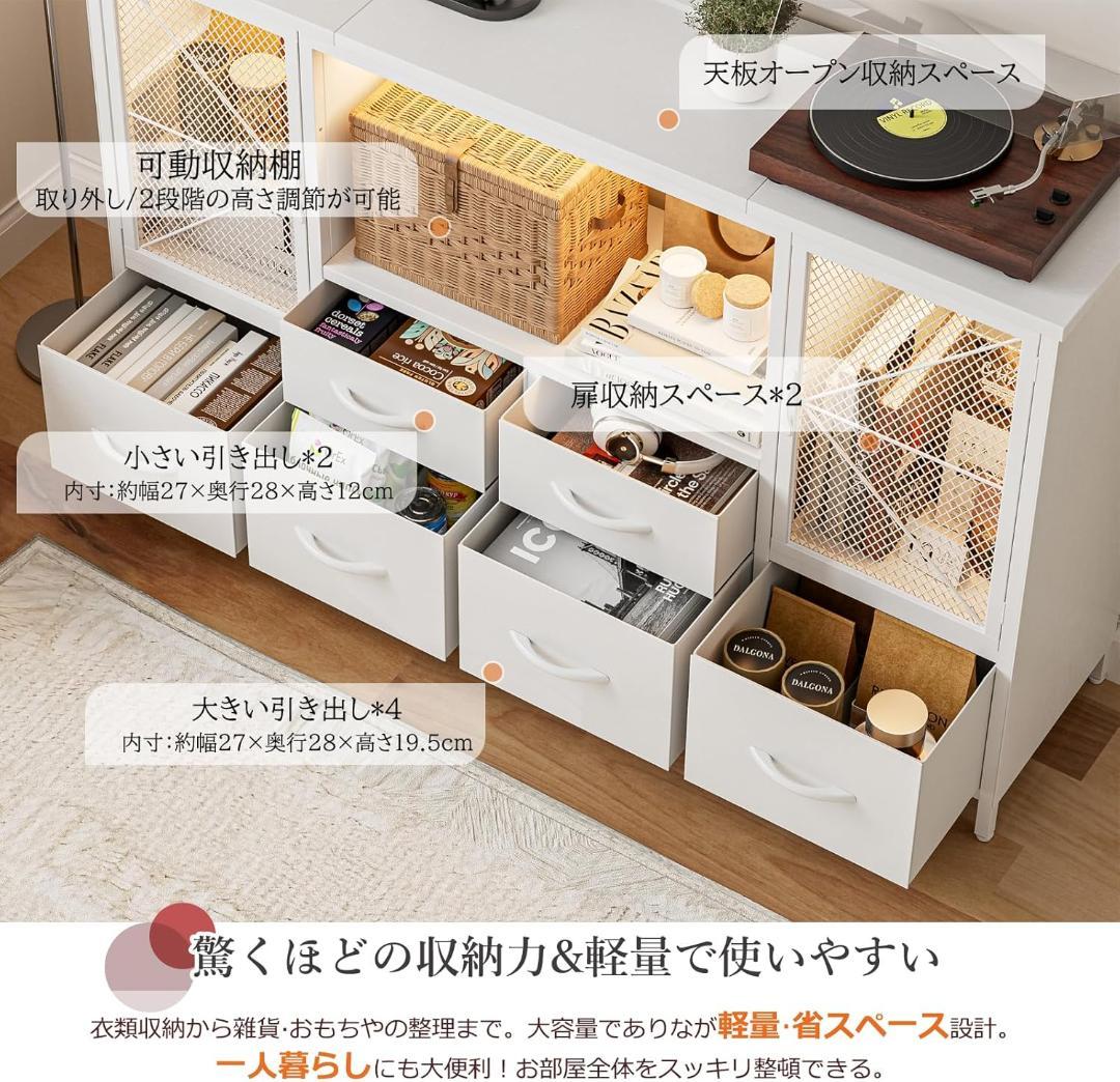 大特価！チェスト収納 タンス 棚付き リビングキャビネット 扉 箪笥リビング