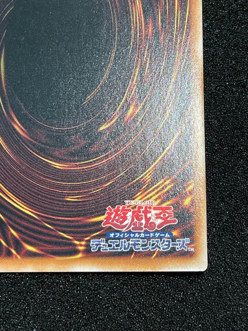 【状態A】No107 銀河眼の時空竜　25th クオシク　絵違い　日版　タキオン