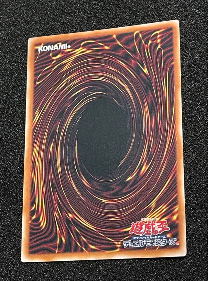 【状態A】No107 銀河眼の時空竜　25th クオシク　絵違い　日版　タキオン