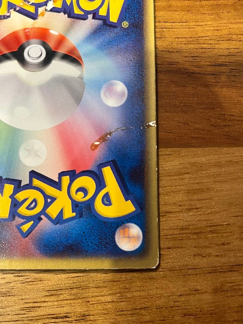 裂空のデオキシス　映画公開記念VSパック　プロモ