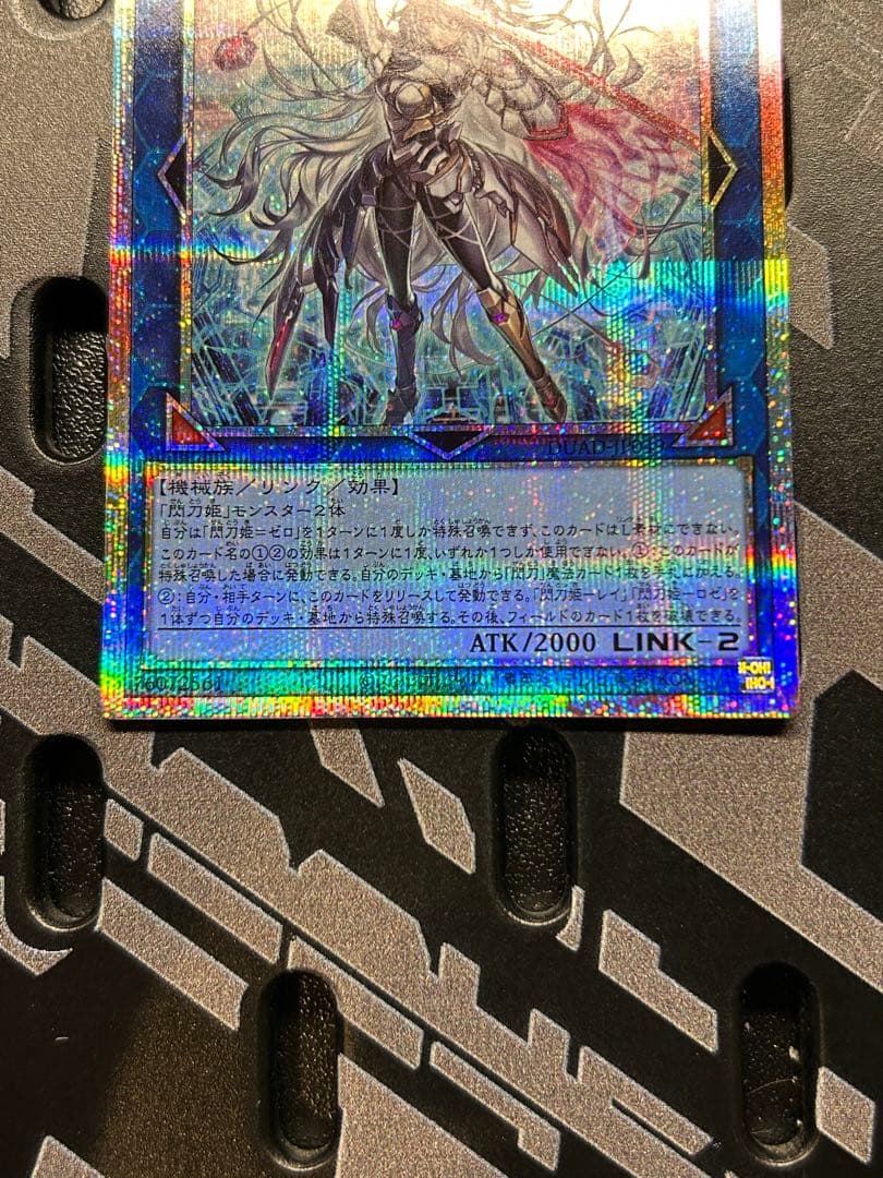 遊戯王OCG 閃刀姫＝ゼロ プリズマティックシークレット 閃刀姫 ゼロ 日版