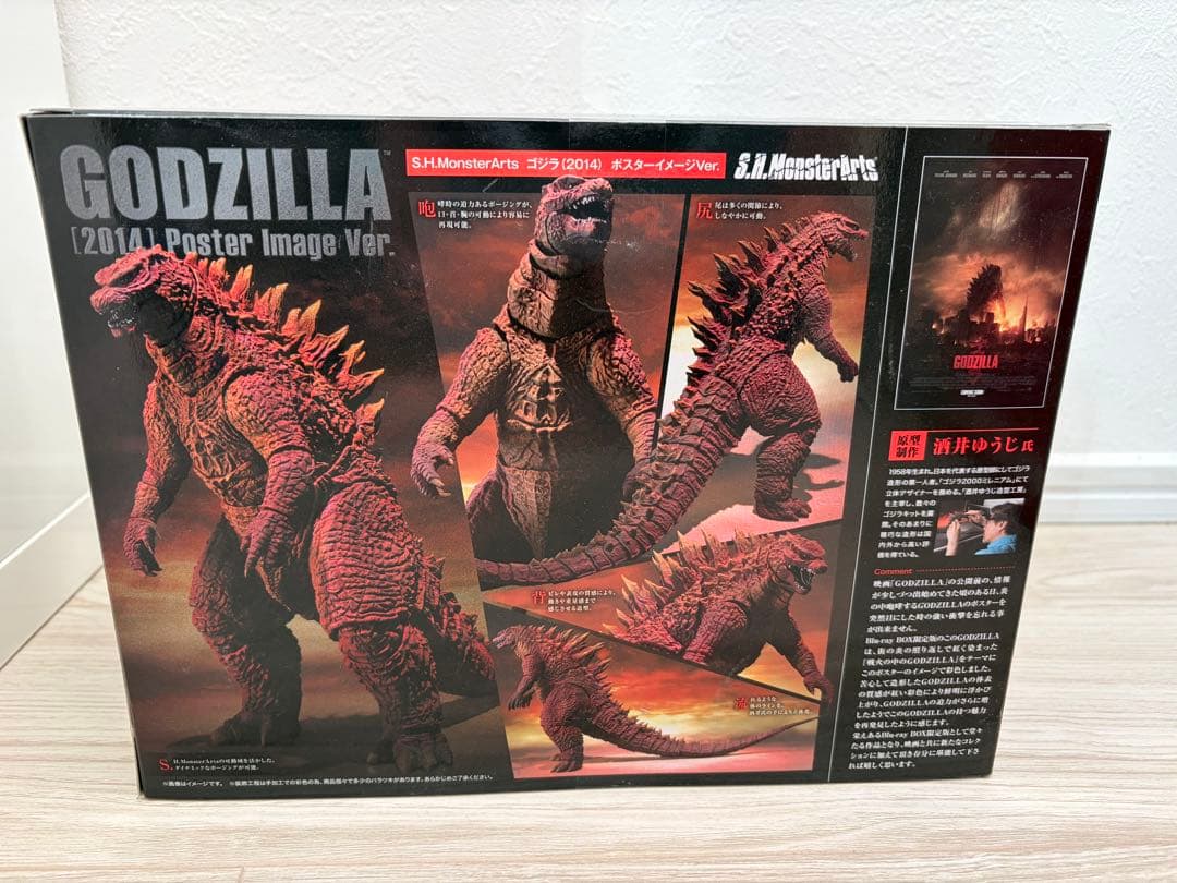 【未開封】S.H.MonsterArts ゴジラ 2014 ポスターバージョン