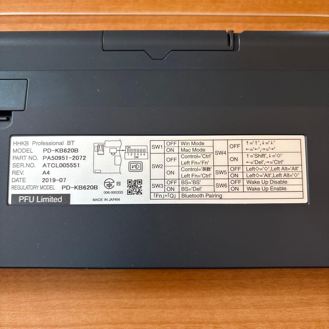 HHKB Professional BT 日本語配列 PD-KB620B おまけ