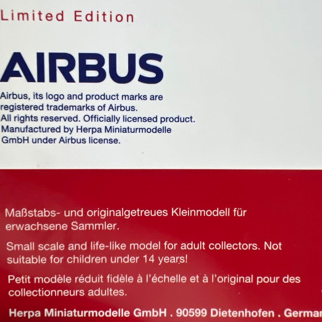 エアバス A220-300 1/400 herpa
