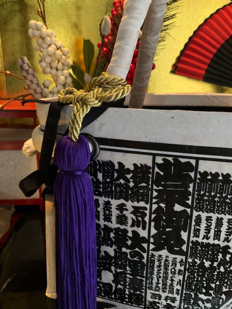 一閑張り　大相撲　相撲番付表　和風　黒白文様　かごバッグ　紫