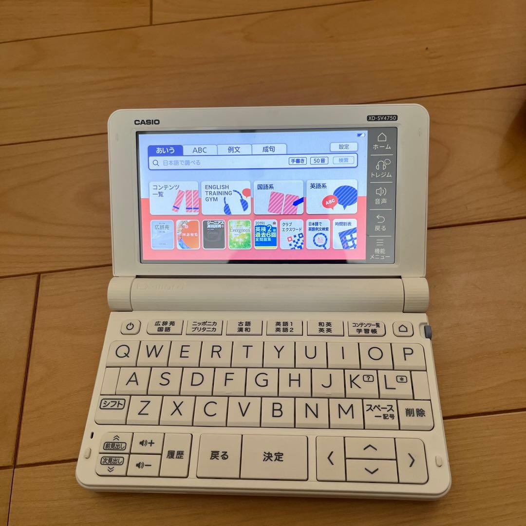 電子書籍リーダー本体 EX-word