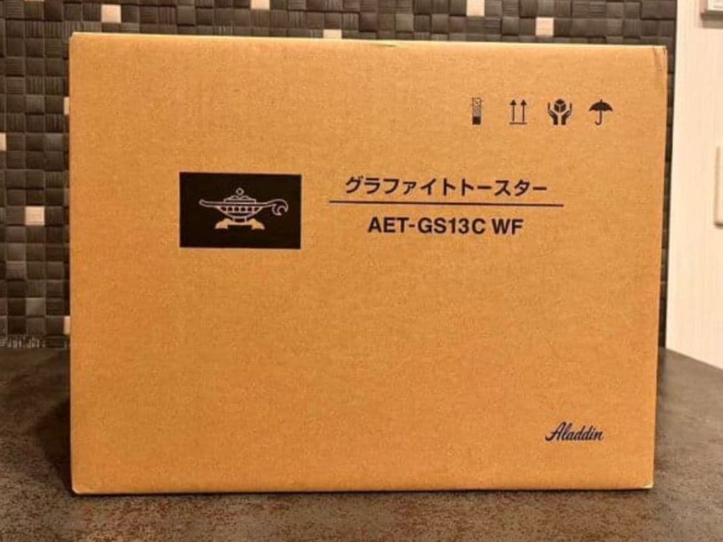 ■早い者勝ち■アラジン グラファイトトースター 新品・未使用