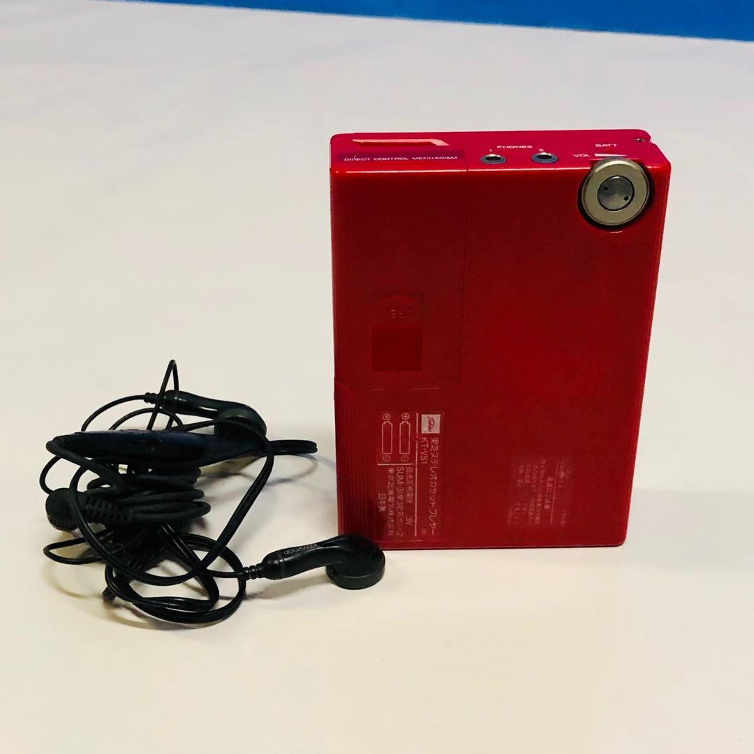 激レアカラーレッドTOSHIBA KT-VS1 カセットプレーヤー 東芝