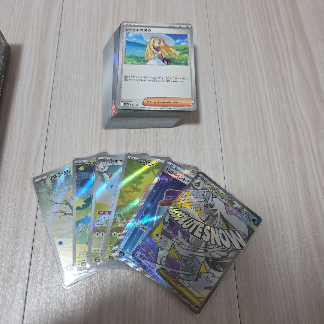 ポケカ ムニキスゼロ3box新品未開封シュリンク付き+まとめ売り