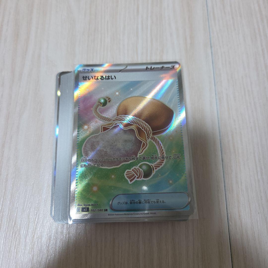 ポケカ ムニキスゼロ3box新品未開封シュリンク付き+まとめ売り