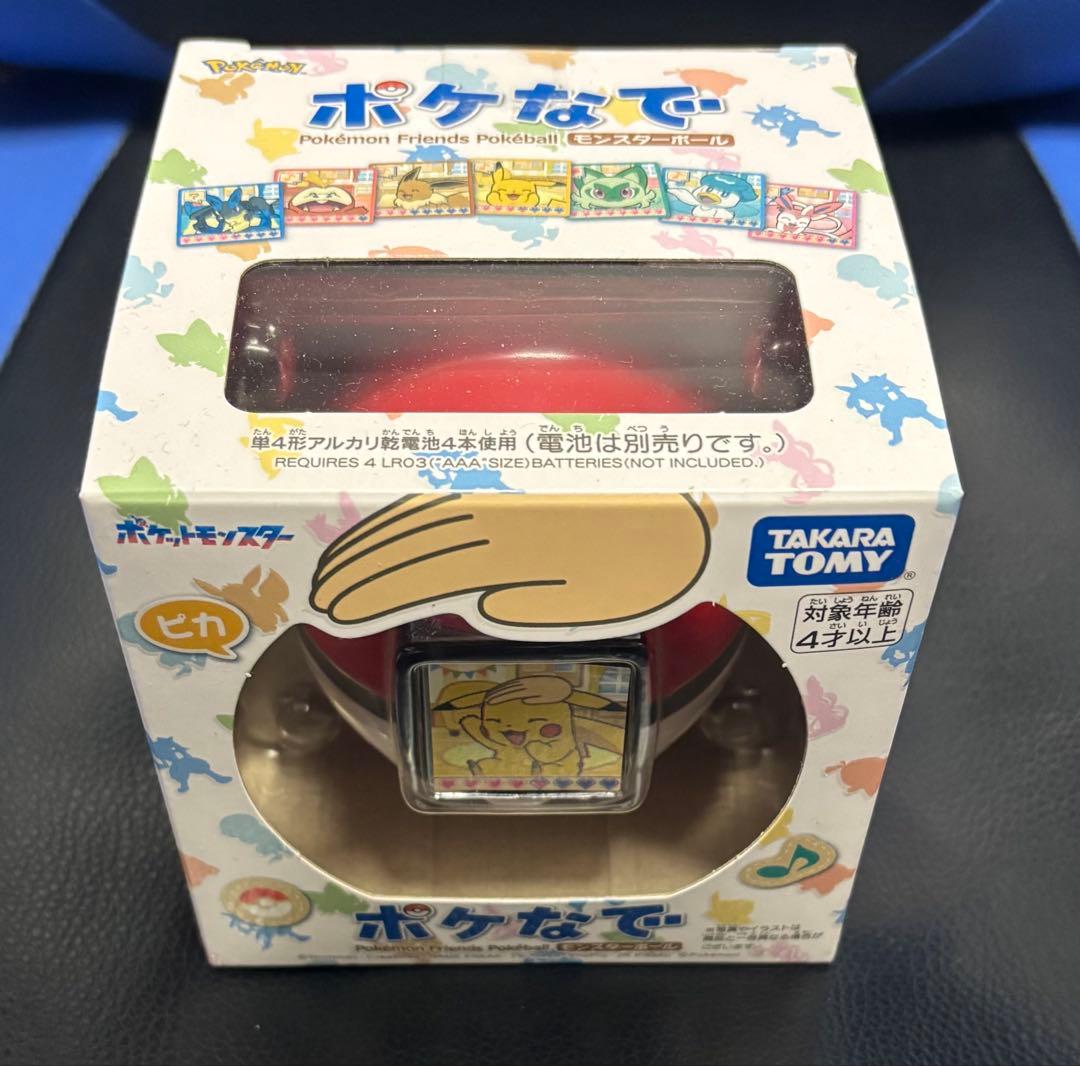 新品未開封　ポケなで　モンスターボール　匿名配送