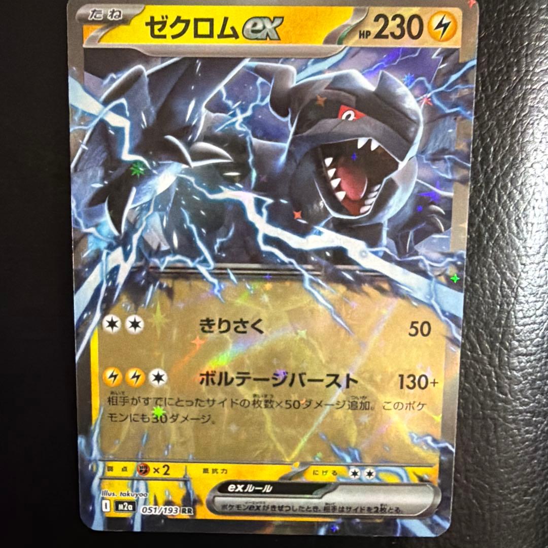 ポケモンカードセットnew box and card