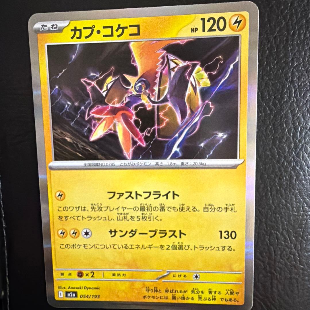 ポケモンカードセットnew box and card