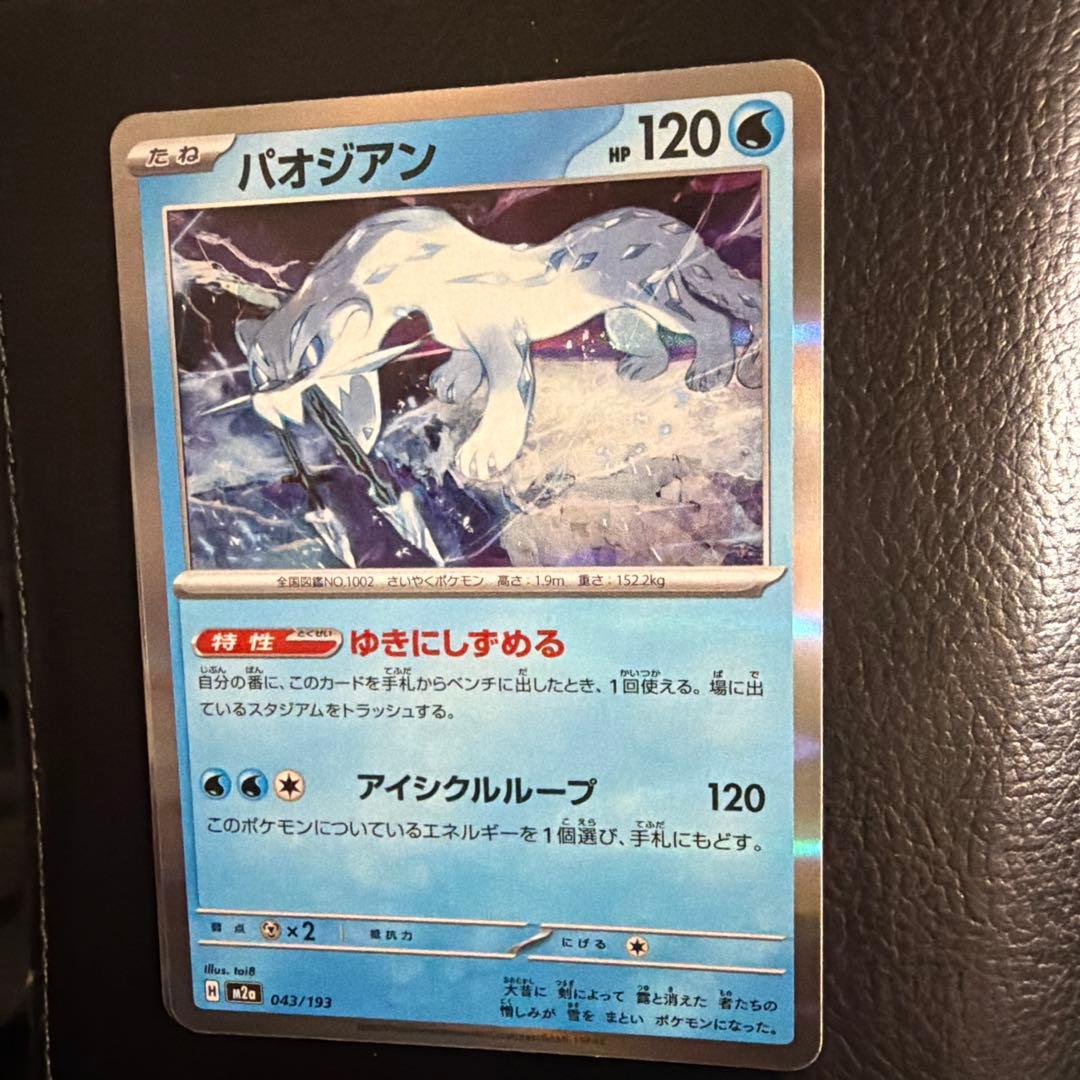ポケモンカードセットnew box and card
