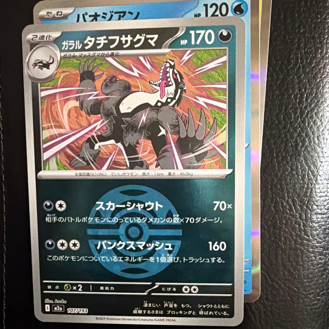 ポケモンカードセットnew box and card