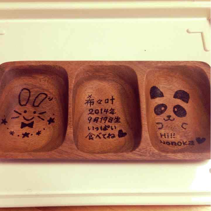 ドキンちゃん様〜完成ご確認ページ〜