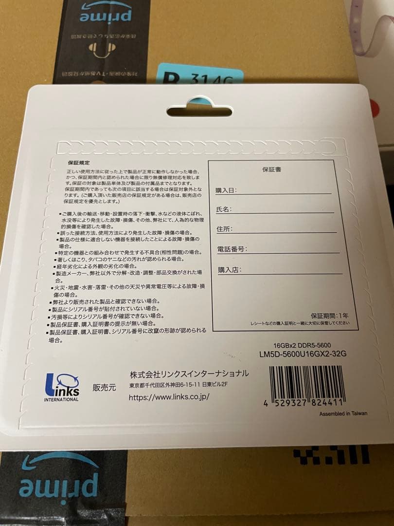 LINKS DDR5-5600 16GB x 2 メモリ