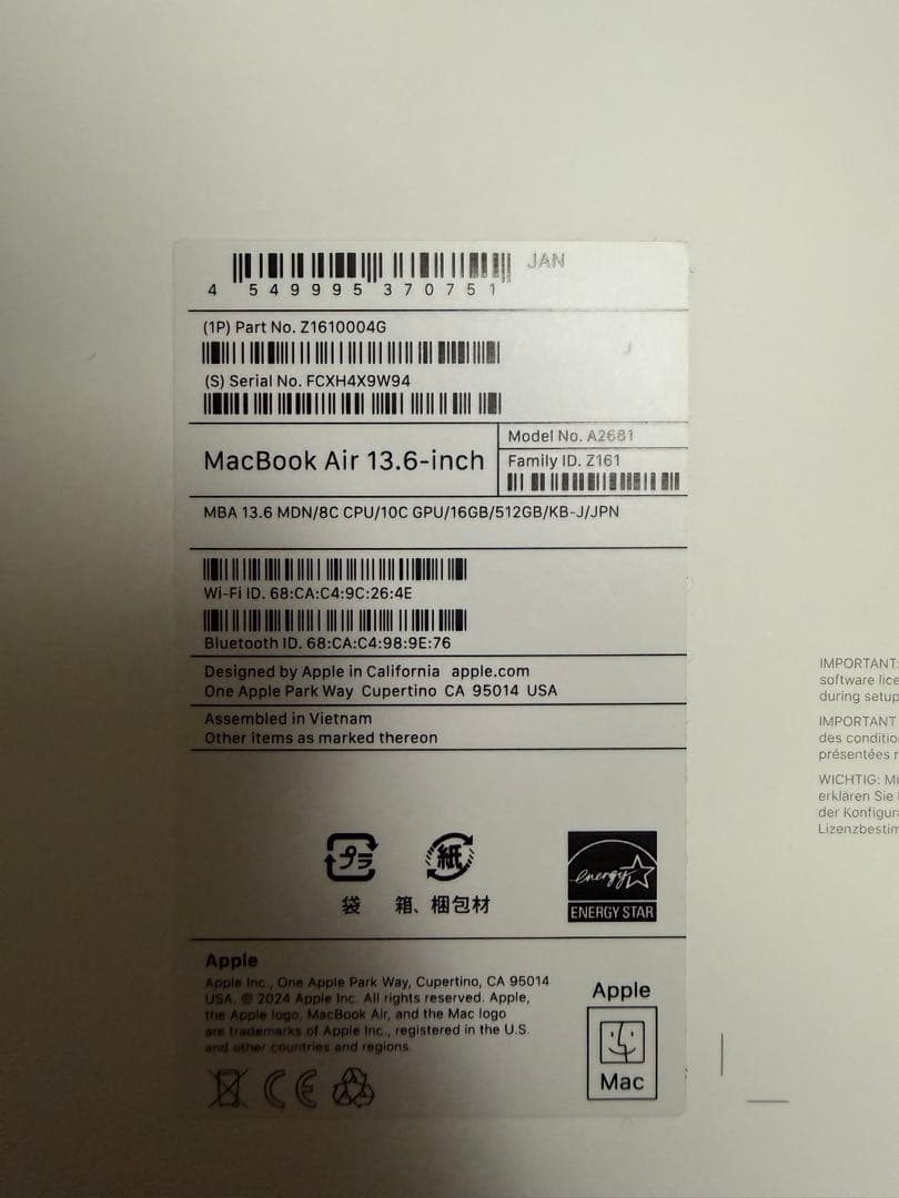 MacBook Air M2 (2022)メモリ16GB SSD512GB