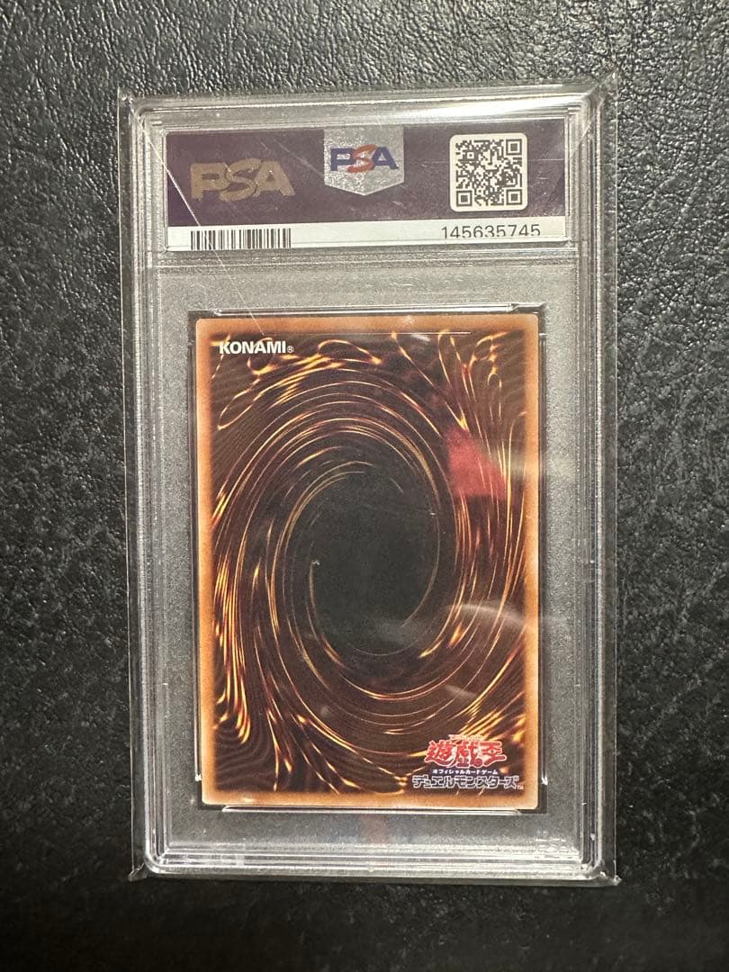 2025 遊戯王　神炎皇ウリア　原作絵　PSA10
