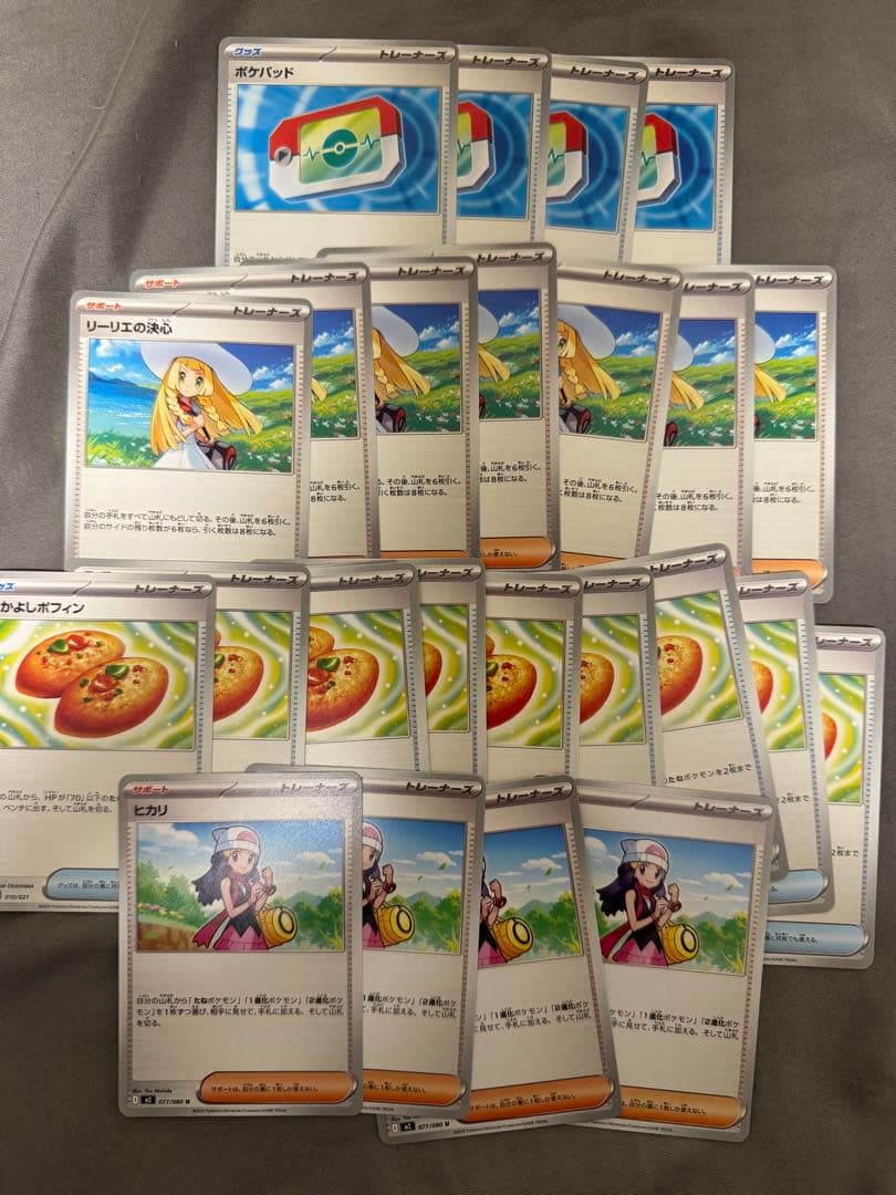 【引退品】ポケモンカード　引退品　SRなどたくさん！