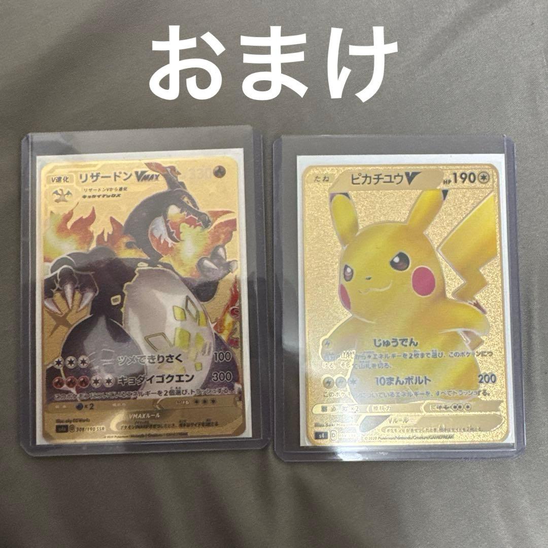 【引退品】ポケモンカード　引退品　SRなどたくさん！