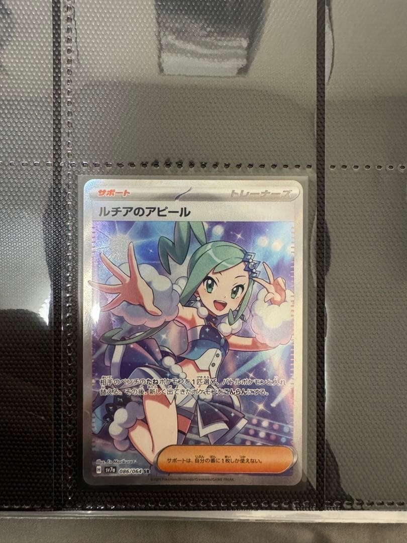 【引退品】ポケモンカード　引退品　SRなどたくさん！