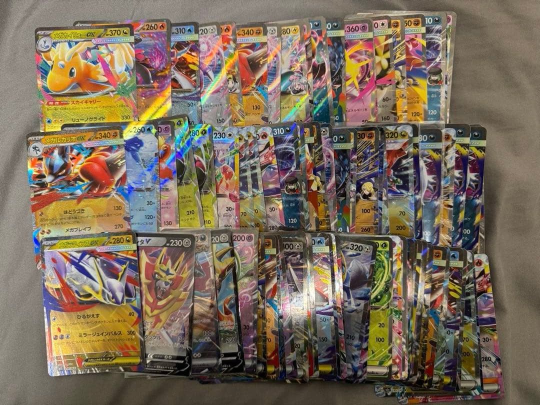 【引退品】ポケモンカード　引退品　SRなどたくさん！