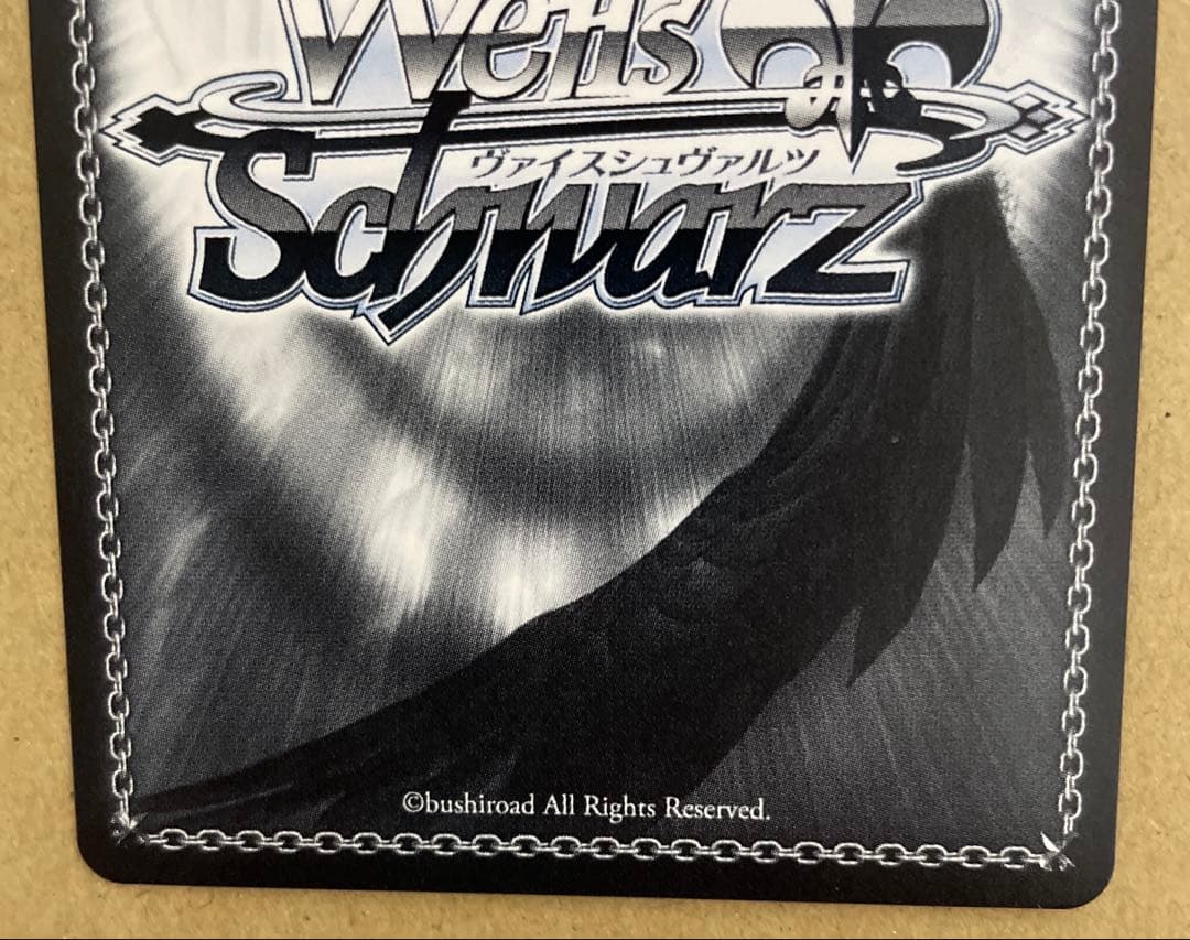 ヴァイス　デレマス　ようこそぜいたくパーティー 双葉杏(SP)(金箔サイン入り)