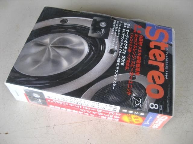 FOSTEX 　フルレンジスピーカー　自作　ペア