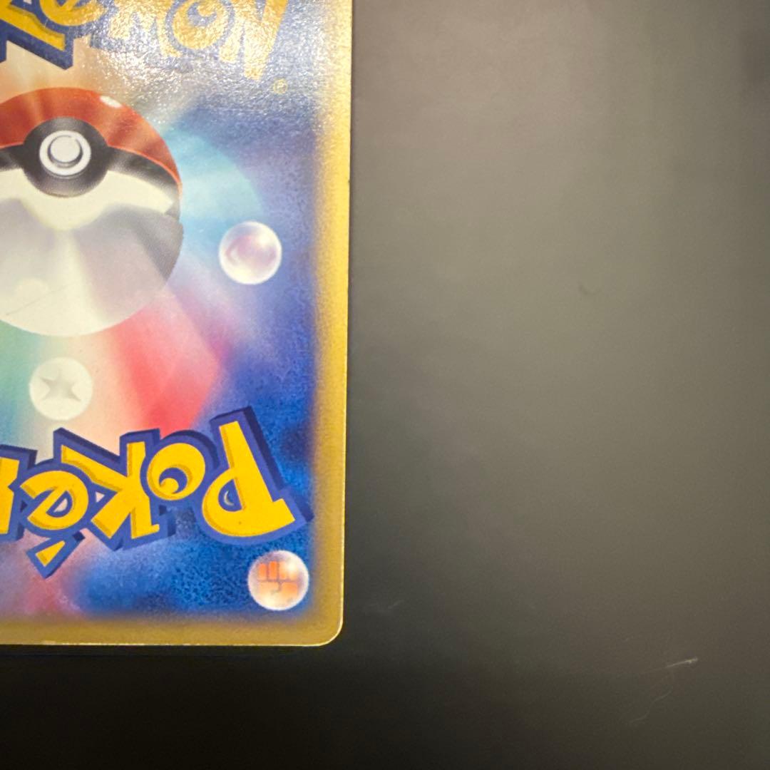ヒトカゲ マクドナルド マック ポケモンカード