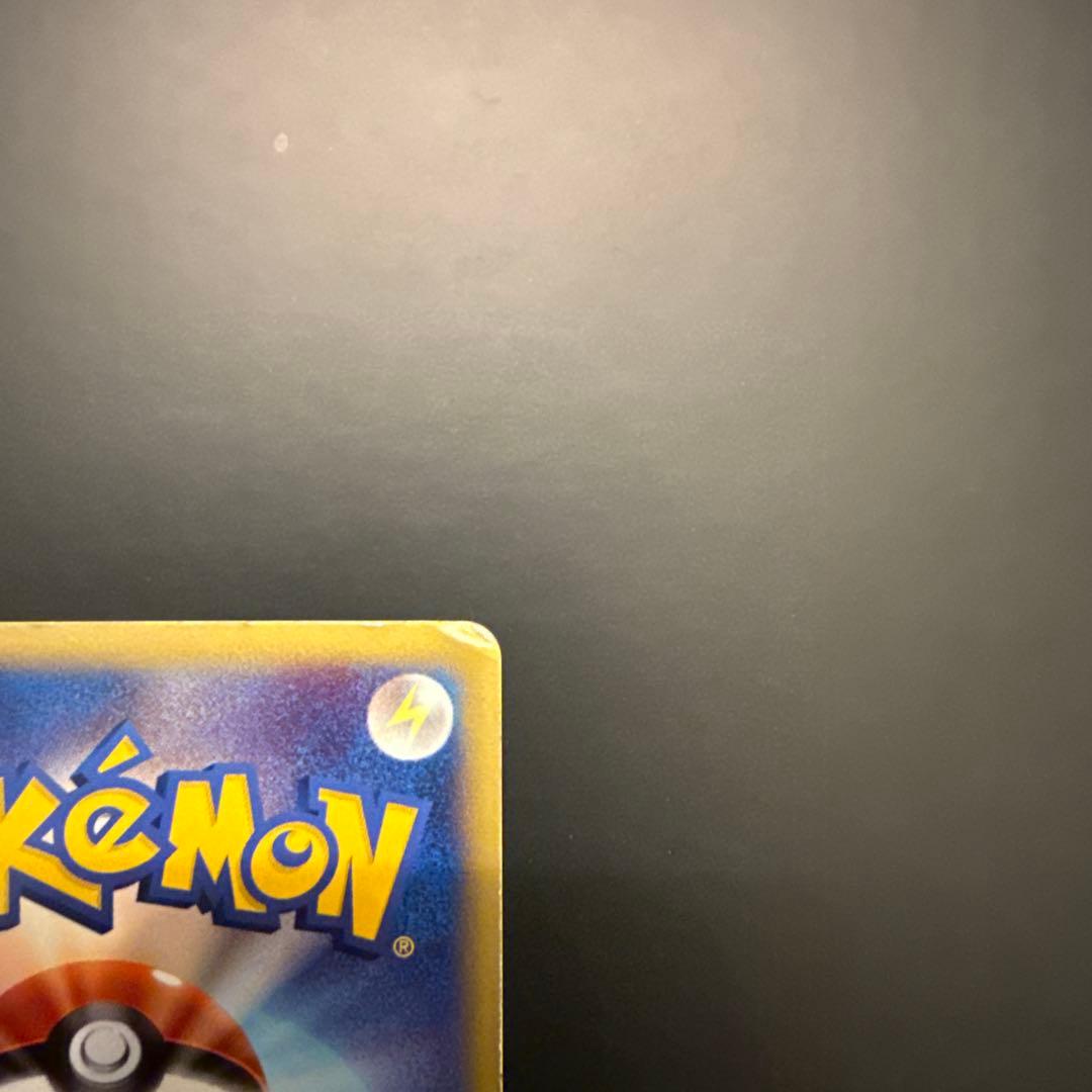 ヒトカゲ マクドナルド マック ポケモンカード
