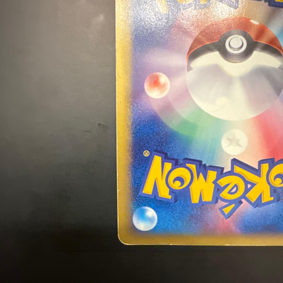 ヒトカゲ マクドナルド マック ポケモンカード