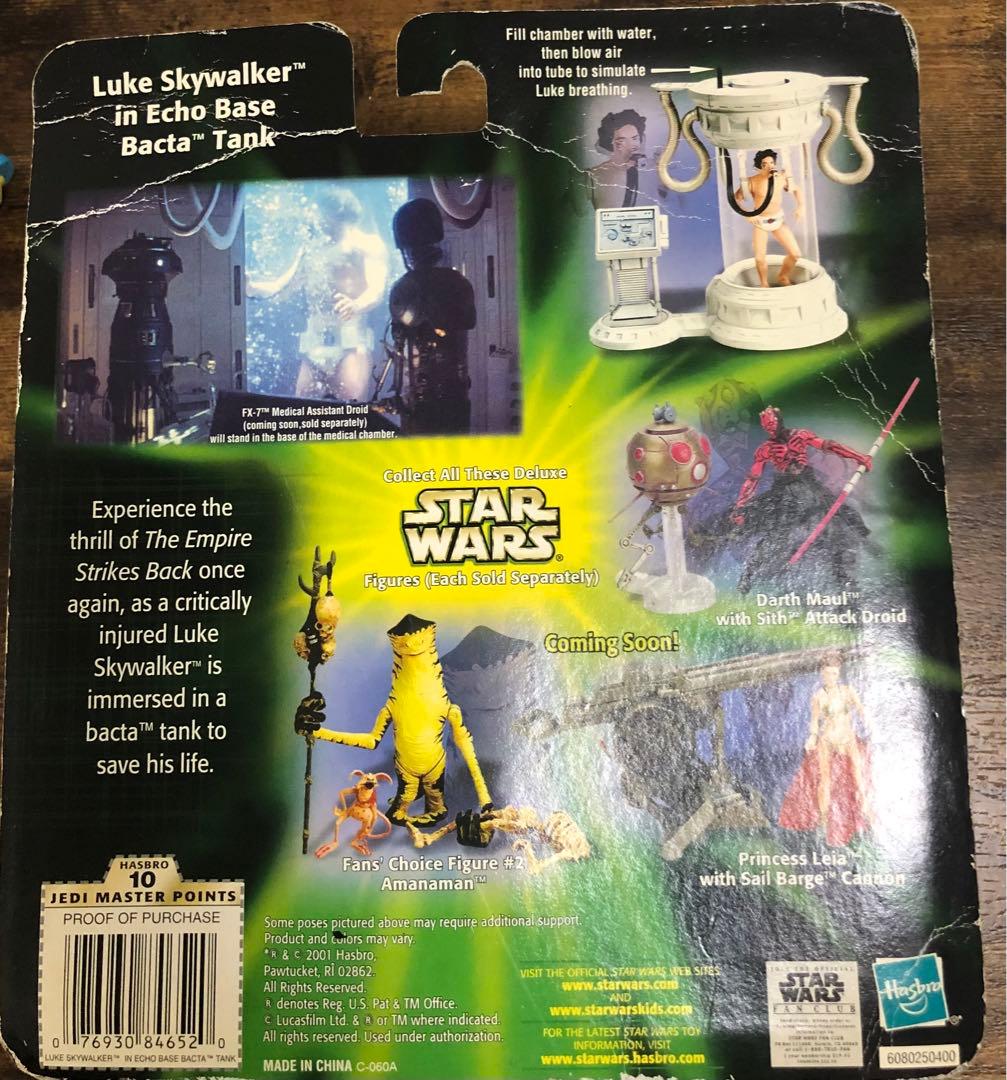 STAR WARS ルークスカイウォーカー バクタタンク