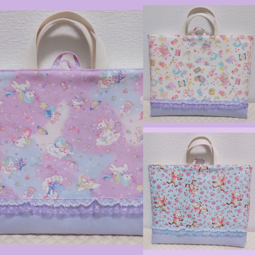 レッスンバッグ　シューズ入れ　体操着袋　ランチョンマットオーダー受付