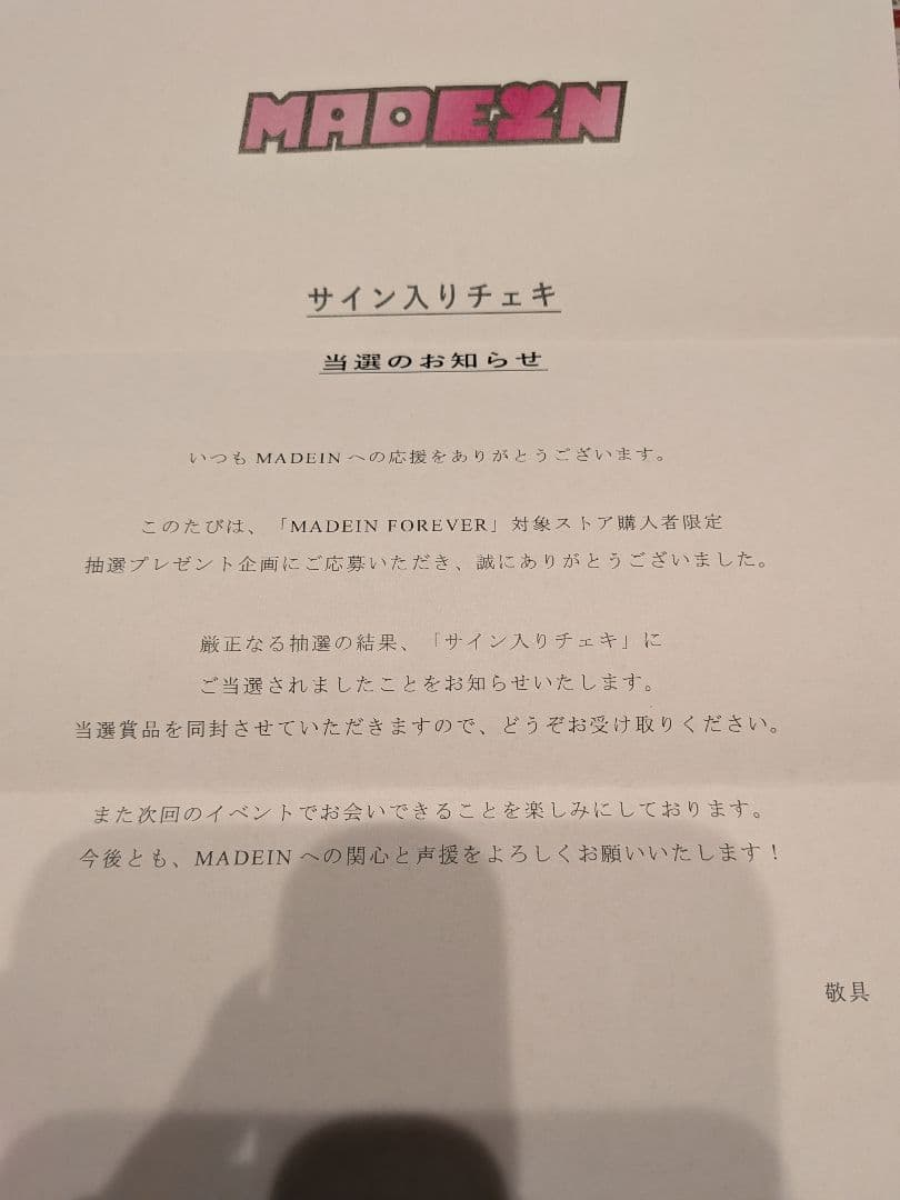 MADEIN イェソ MADEIN FOREVER サイン入 チェキ ポラロイド