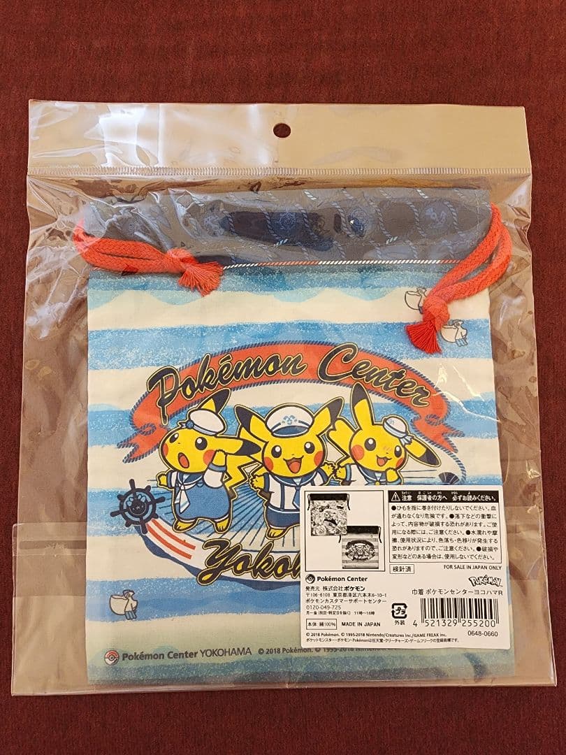 ポケモン クリアファイル ステッカー 巾着 16点セット ポケモンセンター