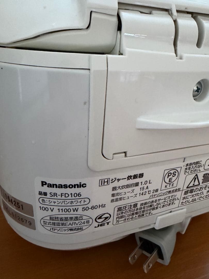 Panasonic IH炊飯器 SR-FD106 シャンパンホワイト 5.5合