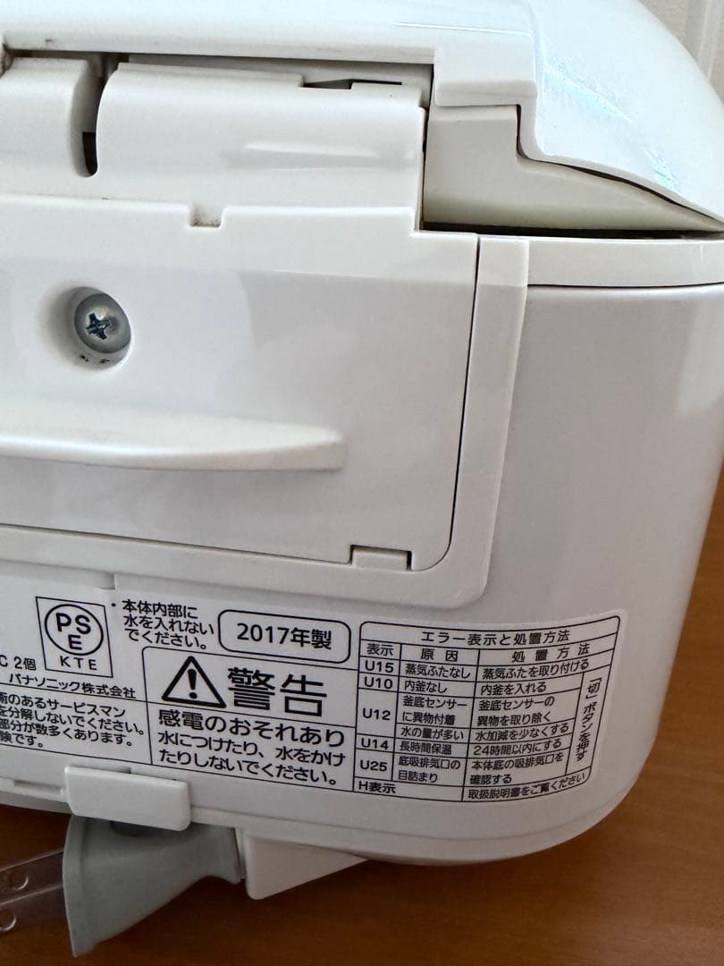 Panasonic IH炊飯器 SR-FD106 シャンパンホワイト 5.5合