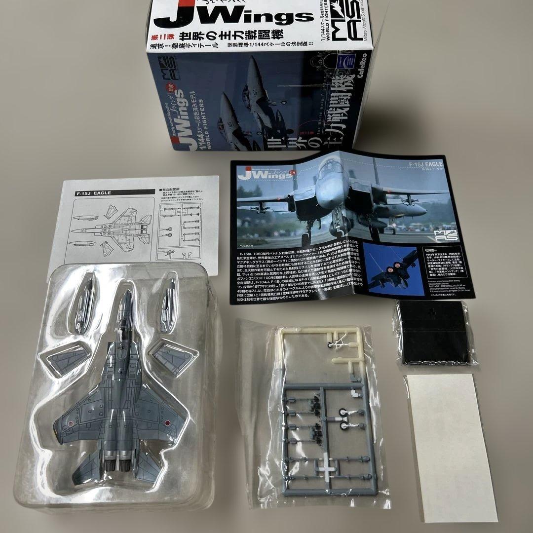 カフェレオ 1/144 Jwings 世界の主力戦闘機 vol.2 コンプリート