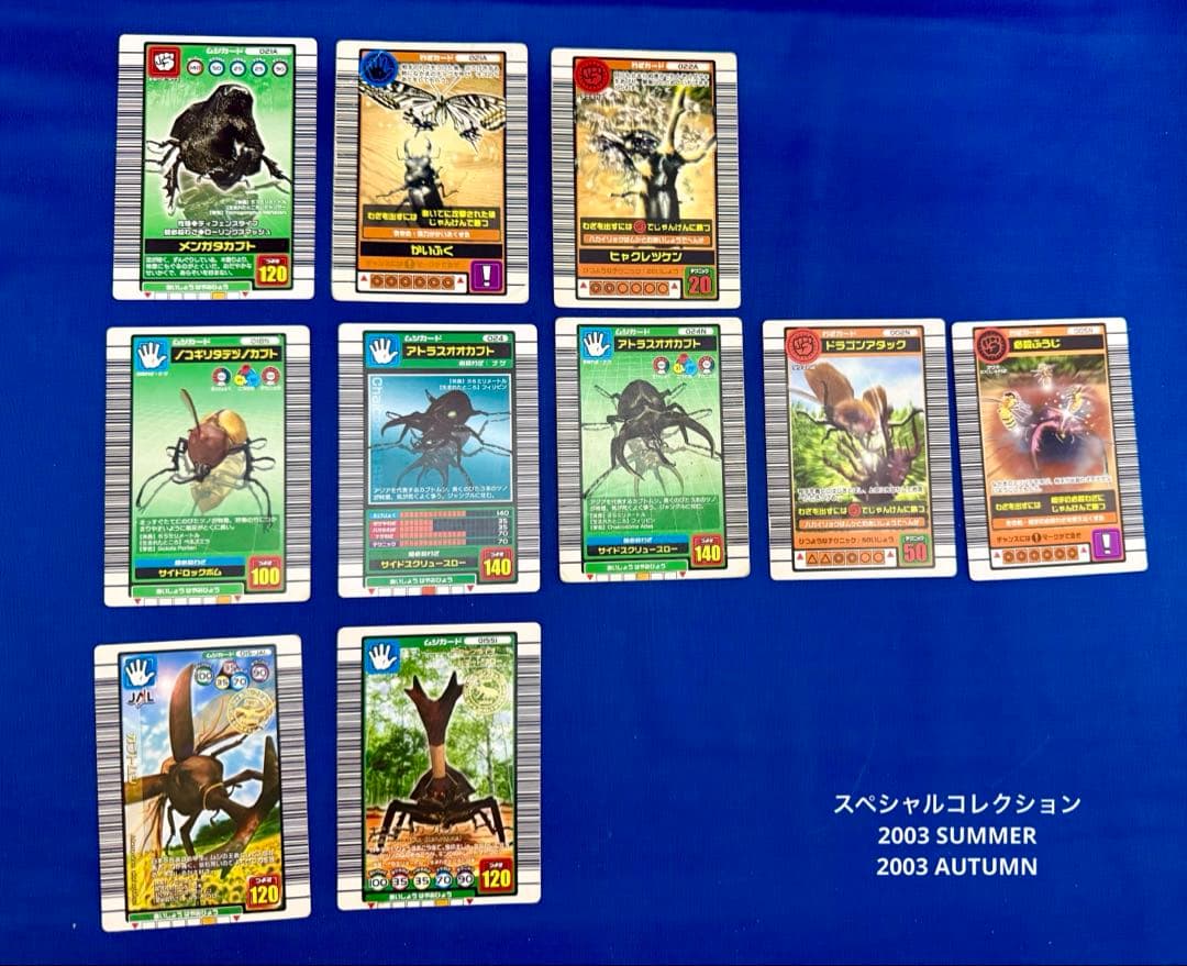 甲虫王者　ムシキングカード　116枚（うち文字キラ18枚）まとめ売り