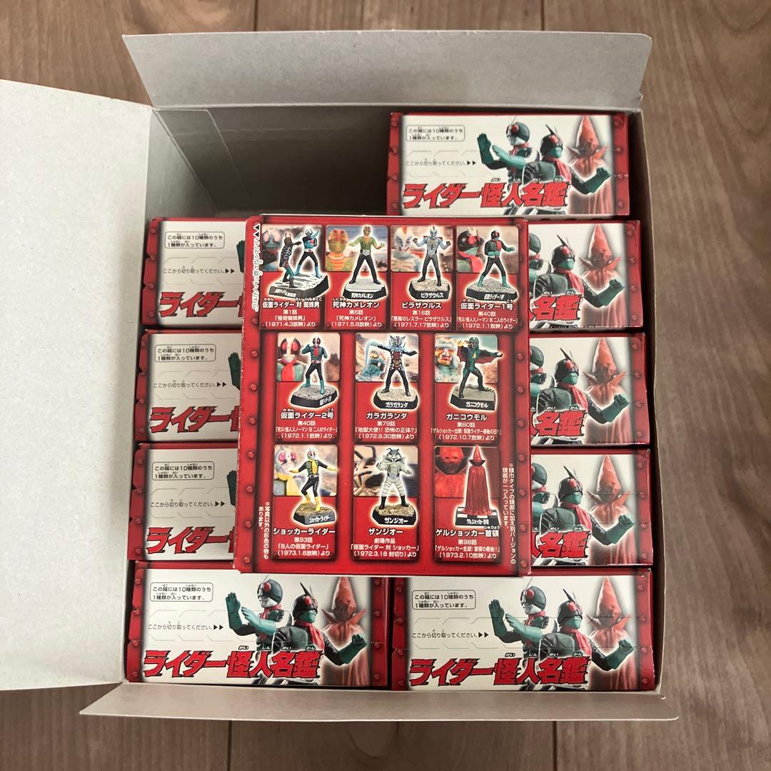 『値下げ』【ライダー怪人名鑑】仮面ライダー コンプリート 箱未開封