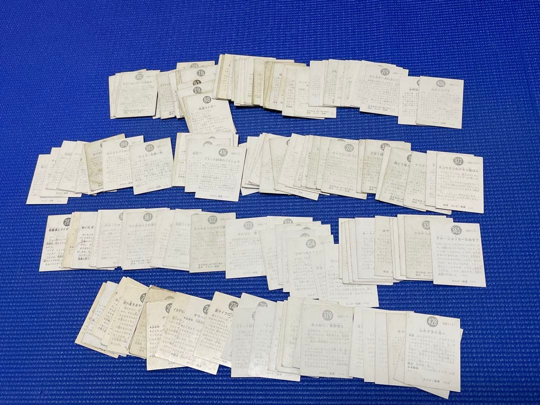 旧カルビー 仮面ライダー カード 164枚 まとめ売り 昭和レトロ