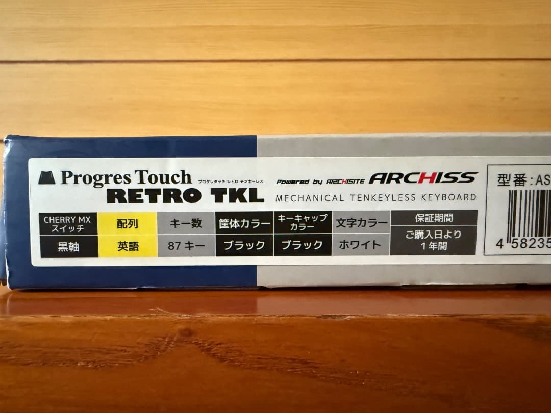 ARCHISS Progres Touch RETRO TKL 英語 黒軸