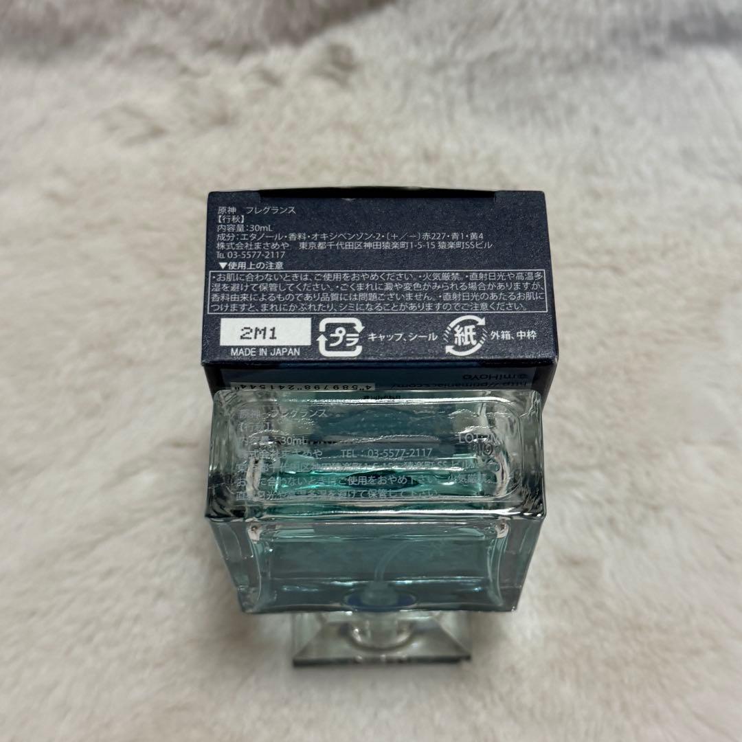 プリマニアックス　原神　行秋　香水　フレグランス
