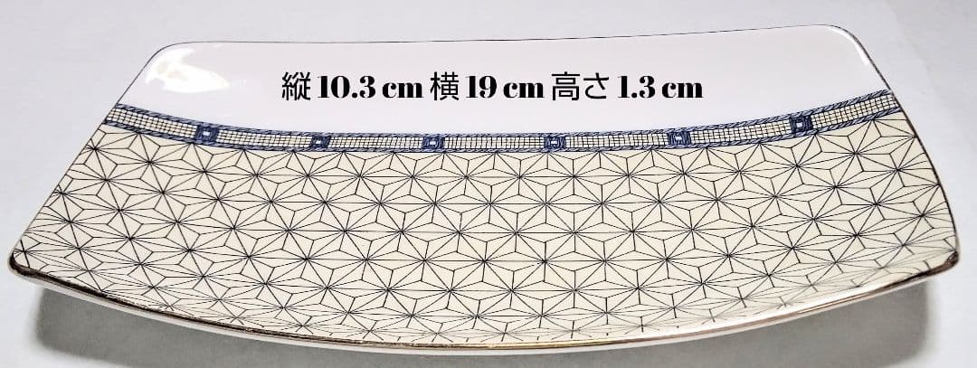 大人気ブランド食器(ウェッジウッドペオニアブラッシュマグ&サムライプレート)格安