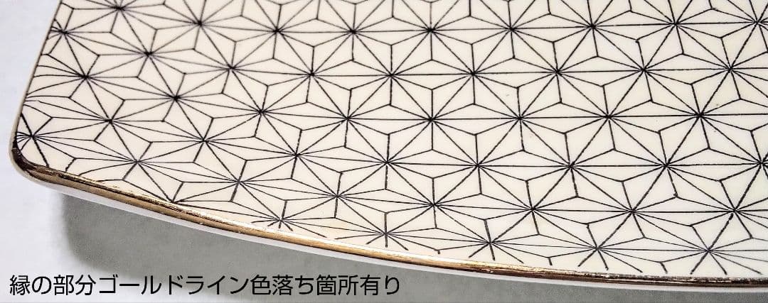 大人気ブランド食器(ウェッジウッドペオニアブラッシュマグ&サムライプレート)格安