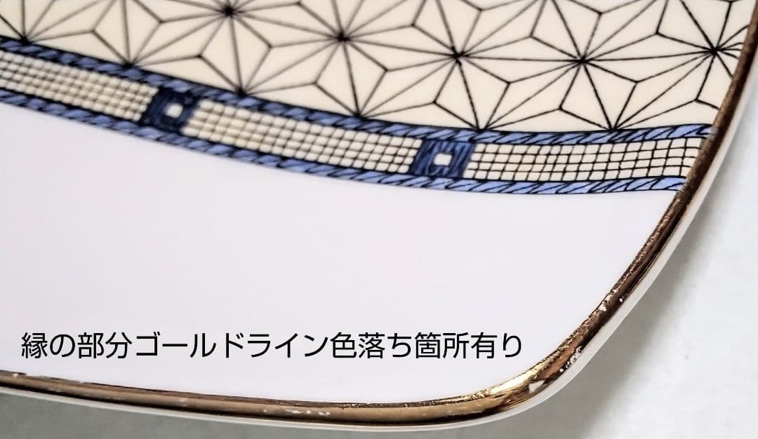 大人気ブランド食器(ウェッジウッドペオニアブラッシュマグ&サムライプレート)格安